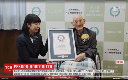 Старейший мужчина на Земле скончался в возрасте 112 лет