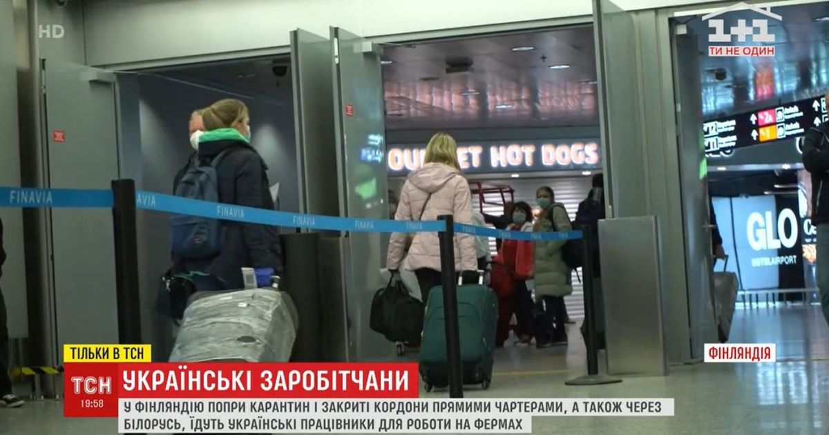 Спецрейсы с заробитчанами встретили в Финляндии: почему там так радуются рабочей силе из Украины