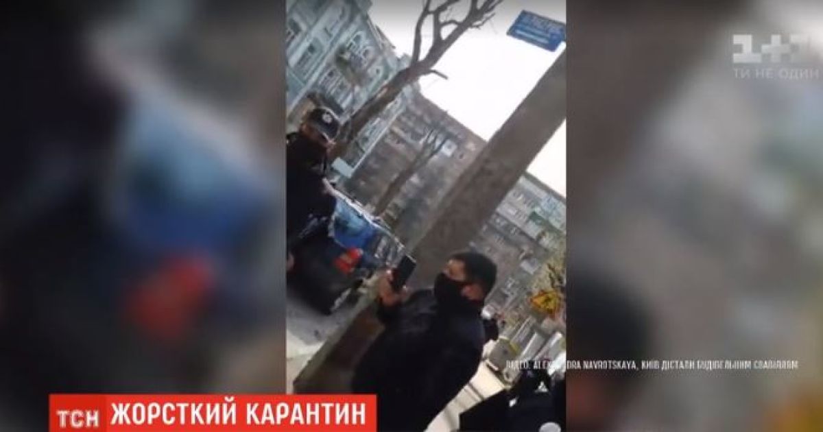 В Сети разгорелся скандал из-за видео с задержанием группы киевлян спецназовцами