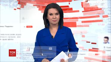 Випуск ТСН.Тиждень за 20 січня 2019 року (повна версія)