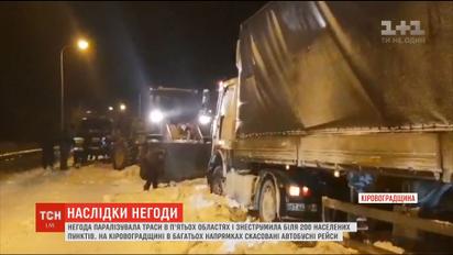 Парализованные трассы и обесточенные города: в Украине бушует непогода