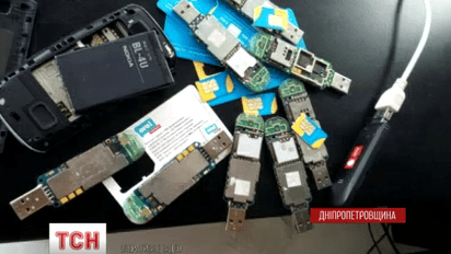 Два канала несанкционированной связи боевиков с кураторами РФ перекрыла СБУ