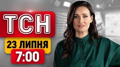 Зустріч Зеленського і Трампа! Драпатий — головком! США говоритимуть з Лавровим | ТСН 07:00 23 липня