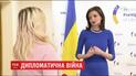 Україна висилає російських дипломатів, яких називають працівниками спецслужб РФ