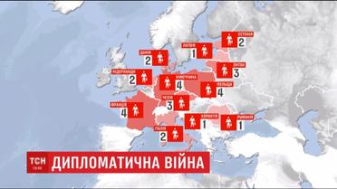 Розпочалась найбільша висилка російських дипломатів з часів "Холодної війни"