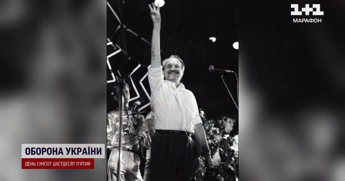 Відео — 25 Років без В'ячеслава Чорновола: це був "нещасний випадок" чи ...
