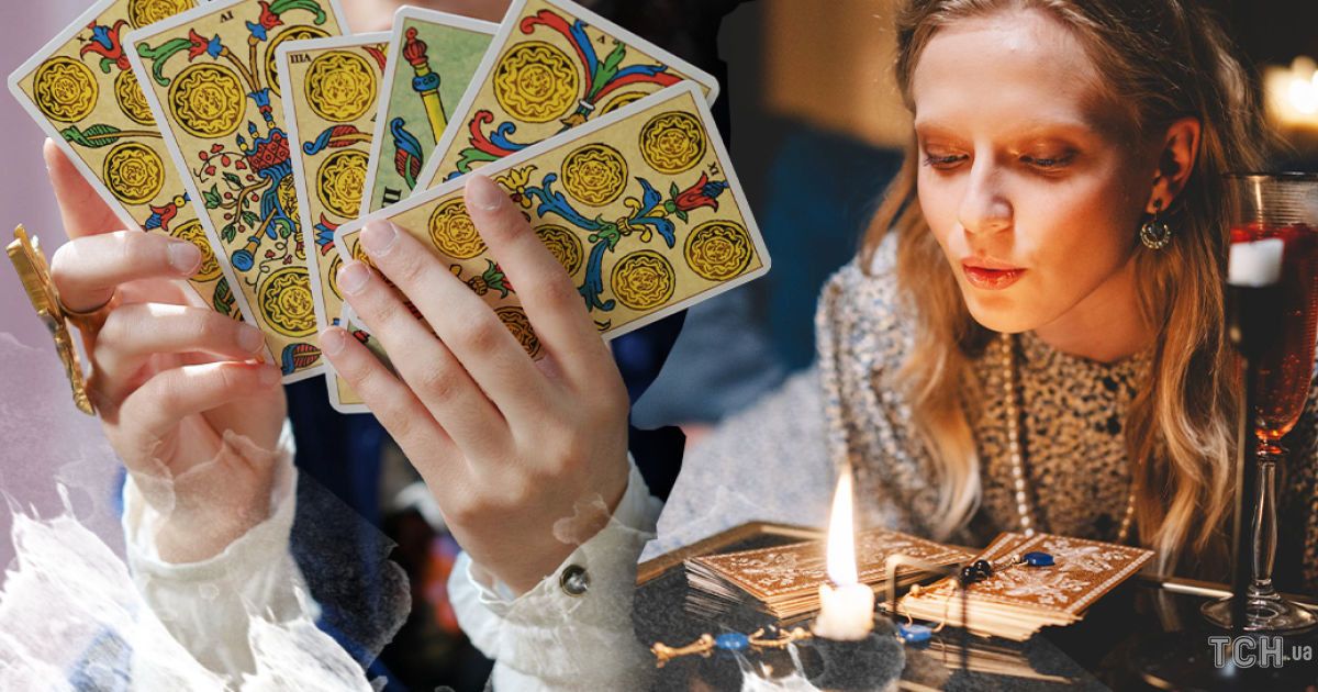 Карти Таро дозволяють себе краще пізнати.