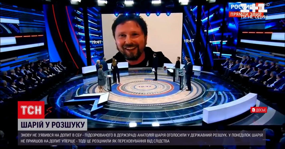 Новости украины: анатолия шария объявили в госрозыск