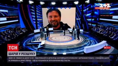 Новости Украины: Анатолия Шария объявили в госрозыск