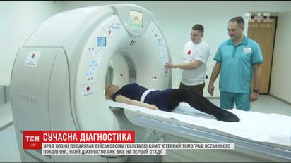 Уряд Японії подарував Вінницькому військовому шпиталю суперсучасний комп'ютерний томограф
