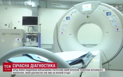 Японія подарувала військовому госпіталю у Вінниці надсучасний томограф за півмільйона доларів