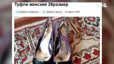 Росіяни готові обмінювати речі на продукти харчування
