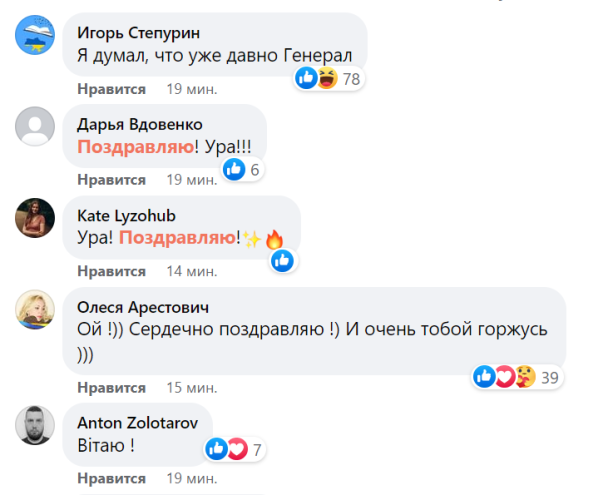 Скріншот / © 