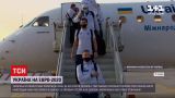 Новини світу: українська збірна прибула до Рима, де зіграє матч проти Англії