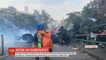 В Гонконге правоохранители пригрозили применить боевые пули против митингующих