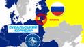 Что произойдет в случае атаки РФ на Сувальский коридор