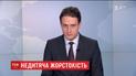 Випуск ТСН.12:00 за 12 грудня 2017 року (повна версія)