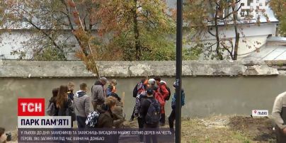 Новости Украины: во Львове высадили почти сотню деревьев в честь героев, погибших на Донбассе