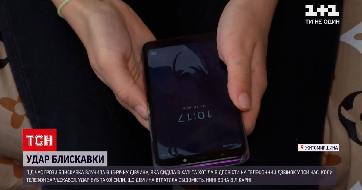 Новини України: у Житомирській області блискавиця ледь не вбила дівчину вдома