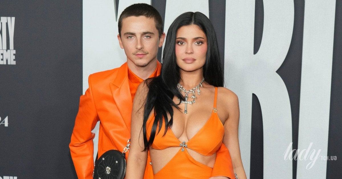 Тімоті Шаламе та Кайлі Дженнер