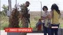 Закрытие КПВВ на админгранице с Крымом: какие ограничения и исключения