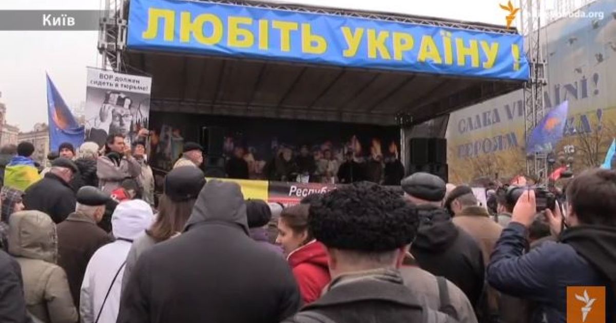 В центре Киева проходит митинг