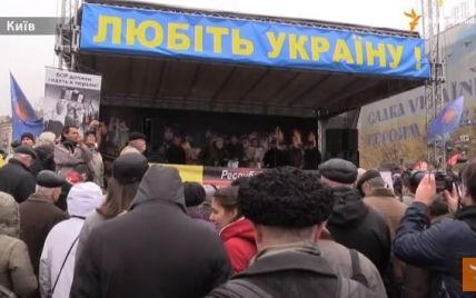 В центре Киева началось "Народное вече". Онлайн-трансляция