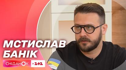 Мстислав Баник о новых услугах в приложении Дия