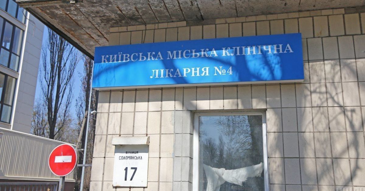 "Реанимации работают в нечеловеческом режиме": врач рассказала, что творится в больницах Києва