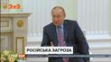 Кремль проведет учения с использованием страшного оружия