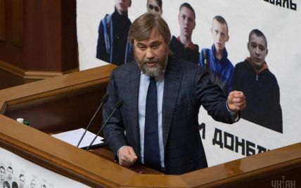 Как депутаты Рады голосовали за разрешение привлечь Новинского к ответственности. Полный список
