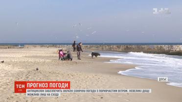 Синоптики прогнозують Україні денне тепло та нічні морози