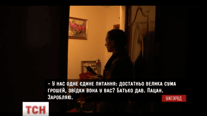 В Ужгороде обычного секретаря суда ограбили на более миллиона гривен