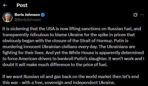 Соглашение Трампа и Путна относительно горючего: Джонсон ...