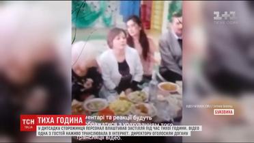 У дитячому садочку під час тихої години персонал влаштував застілля