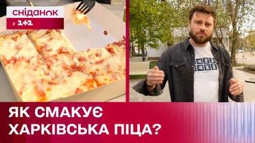 Еда в Харькове: Егор Гордеев попробовал легендарную харьковскую пиццу