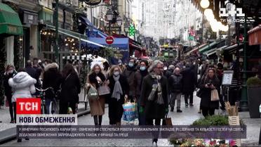Коронавирус в мире: в Германии и Греции усиливают карантин из-за вспышки заражений "Омикроном"