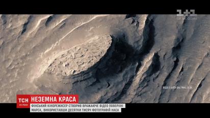 Фінський кінорежисер створив вражаюче відео про те, як виглядає Марс