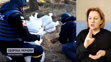 ТСН зібрала поточну інформацію на рубежах російсько-української війни (жестовою мовою)