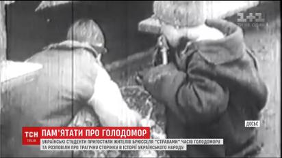 Хліб з трави та суп із шишок - українські студенти пригостили брюссельців стравами часів Голодомору