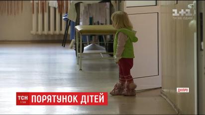 Обласна дитяча лікарня Дніпра екстрено готується до масового надходження хворих