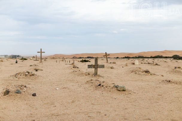 Парк Skeleton Coast / © Getty Images
