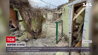 Обстрел регионов 2 марта: россияне обстреляли Харьковщину и Никополь, есть погибшие