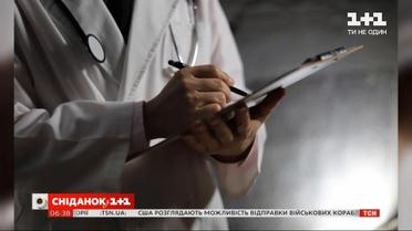 Ще дві області опинилися в "червоній" карантинній зоні – актуальні новини про COVID-19