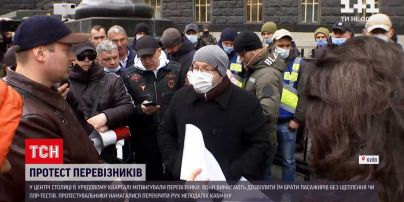 Новини України: сутички з поліцією та перекритий центр міста - у столиці мітингували перевізники