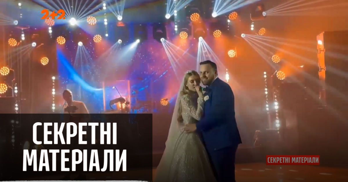 Рівненський чиновник відсвяткував весілля за півтора мільйона гривень — "Секретні матеріали"