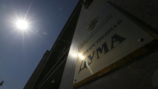 "В ней заложен конфликт": в российской Госдуме призвали запретить форму сборной Украины на Евро-2020