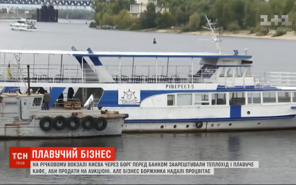 В Киеве туристов более четырех лет возило арестованное судно, которое не могли найти судебные исполнители