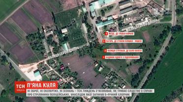 Як триває слідство у справі про загиблого від кулі поліцейських хлопчика – ТСН.Тиждень з’ясовував