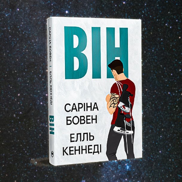  / © ТСН